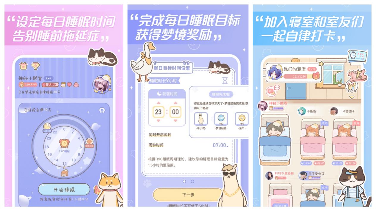 用到舍不得卸载的几款小众APP