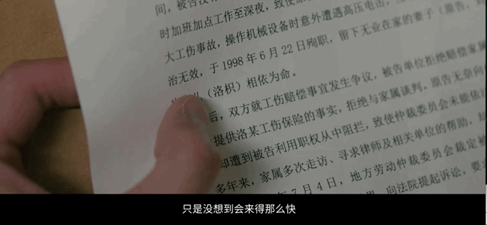 4.6分成“票房冠军”，剧情全靠旁白，只剩狗血金句，他凭什么？