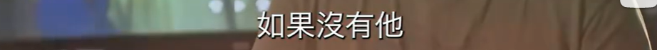 内娱几乎找不到的综艺，TVB拍出两季大爆款，一打开全是人情味