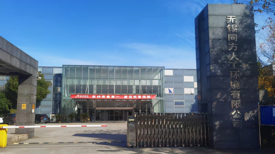 同方空气源热泵用于六力国际学校供暖项目