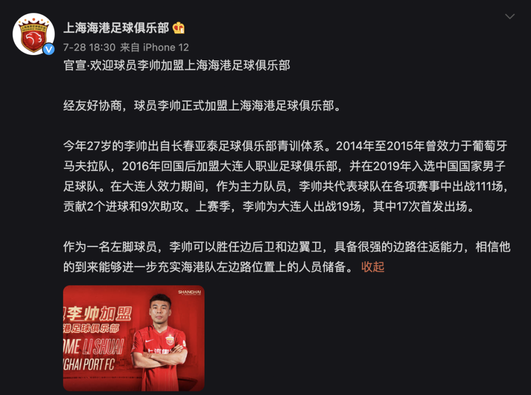 2020赛季广州恒大中超赛程(新援？裁判？看点过于密集，不止少帅对决)