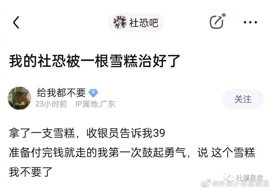 周杰伦新专辑为了显瘦有多心机？郎朗：我没惹你们任何人.