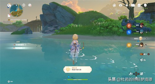 原神2.4凝光邀约任务隐藏成就：有备才能无患达成攻略
