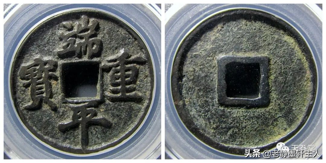 2022年4月古钱币行情及成交欣赏