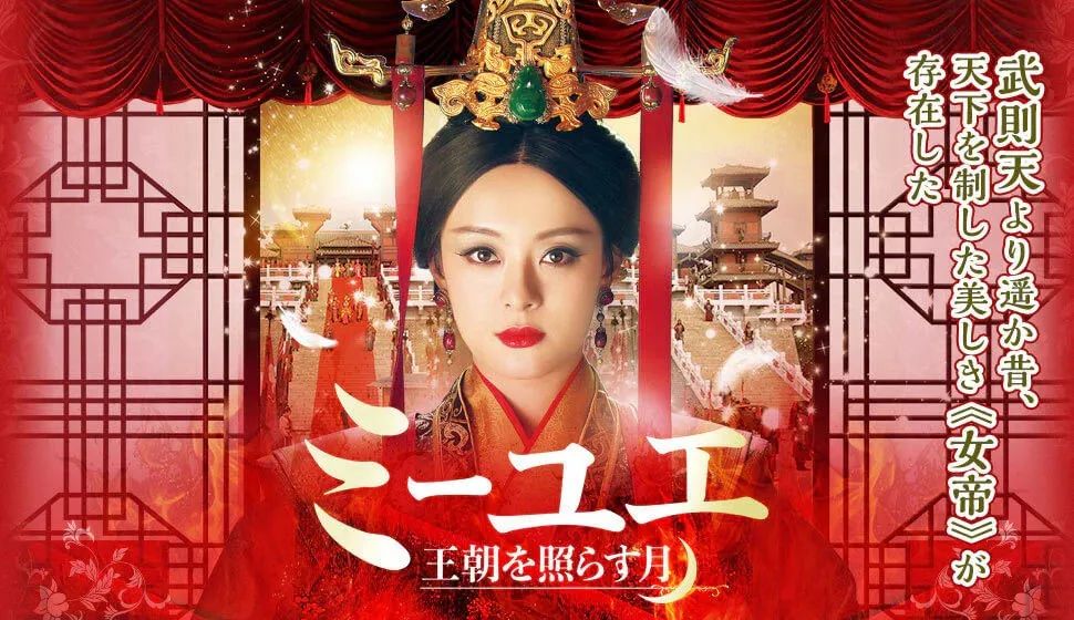 《庆余年》等一大批国产剧在日播出！剧名竟变得中二又有趣