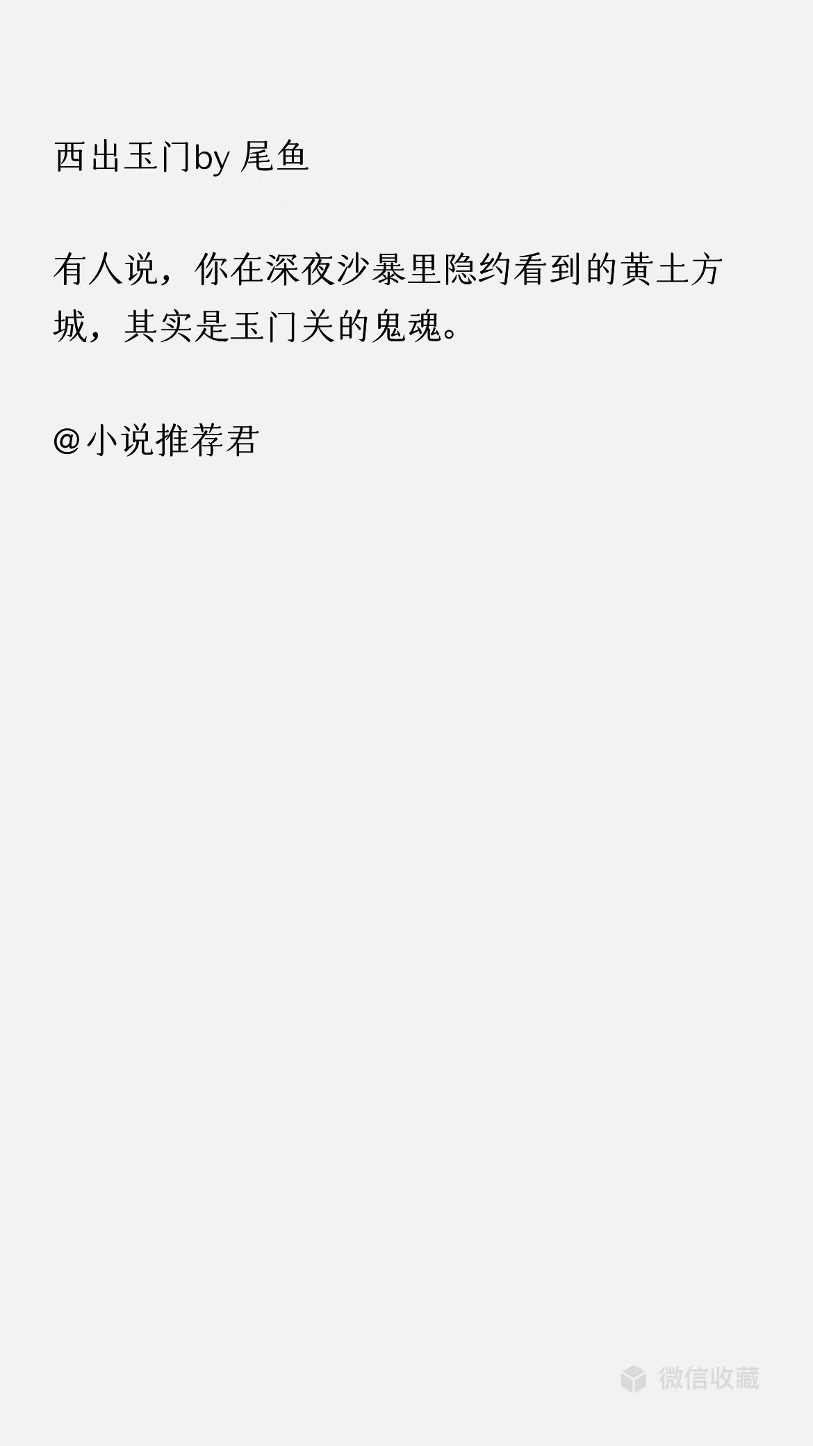 风行烈傲风(「女强文推荐」他与爱同罪、傲风、许你万丈光芒好等8篇经典好文)