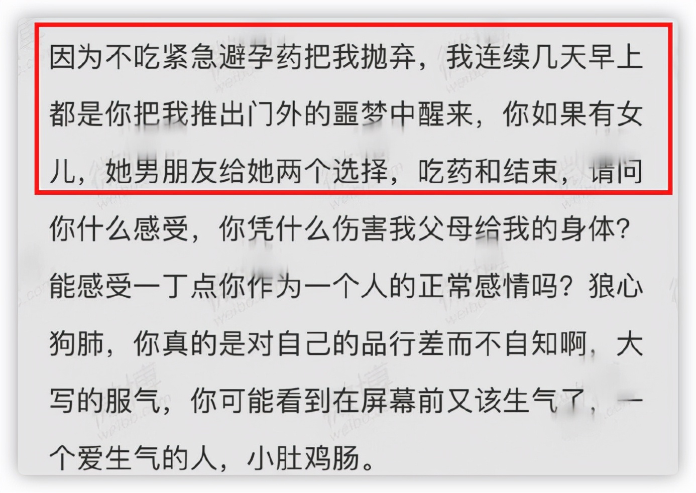 网民点会放过他(周杰彻底放飞自我？深夜和网友互骂用词不堪入耳，多次喊话求放过)