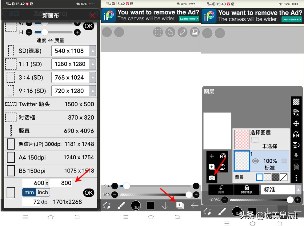 做封面用什么软件(零基础小白也能学会的小说封面制作教程，一部手机轻松搞定)