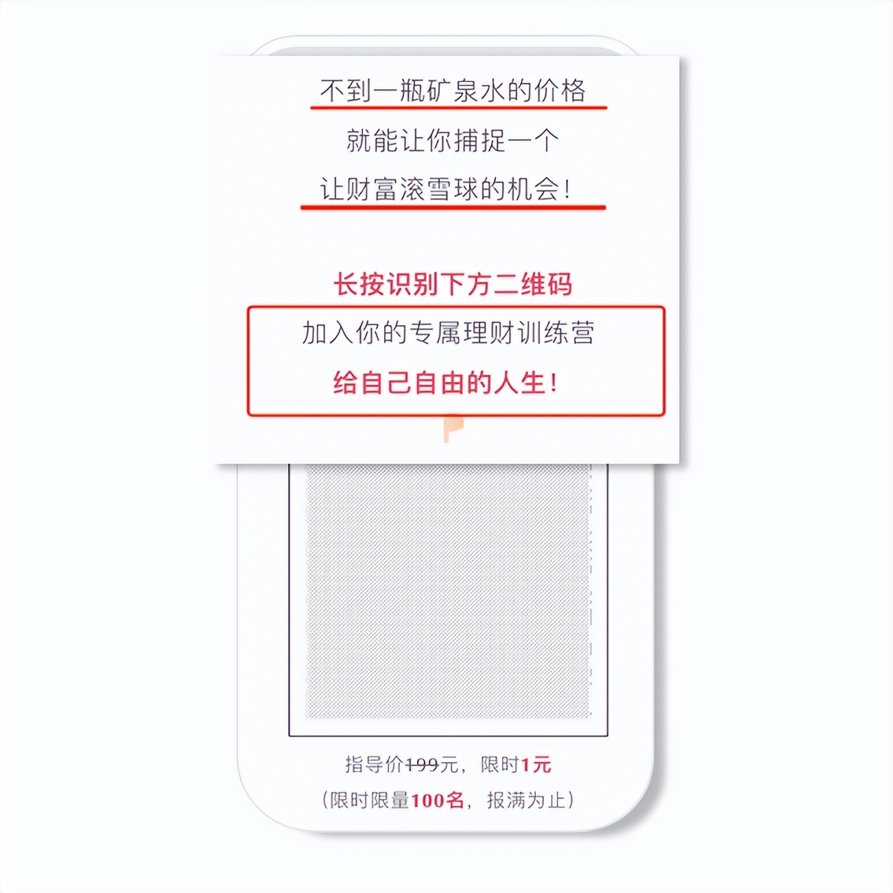 微信又有大动作！这几种营销行为，禁止！