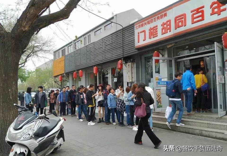 从餐饮巨头的店名，可以学到什么？