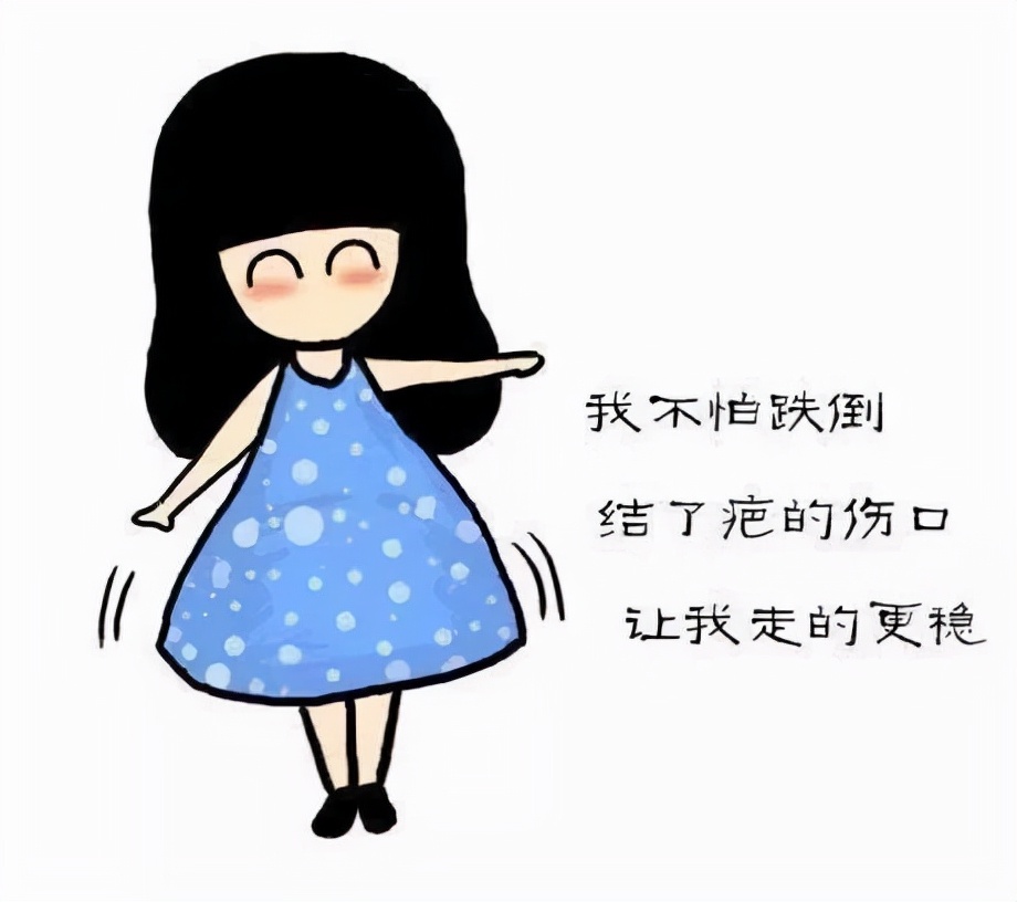 03.07」早安心语,正能量霸气激励语录句子励志问候语图片