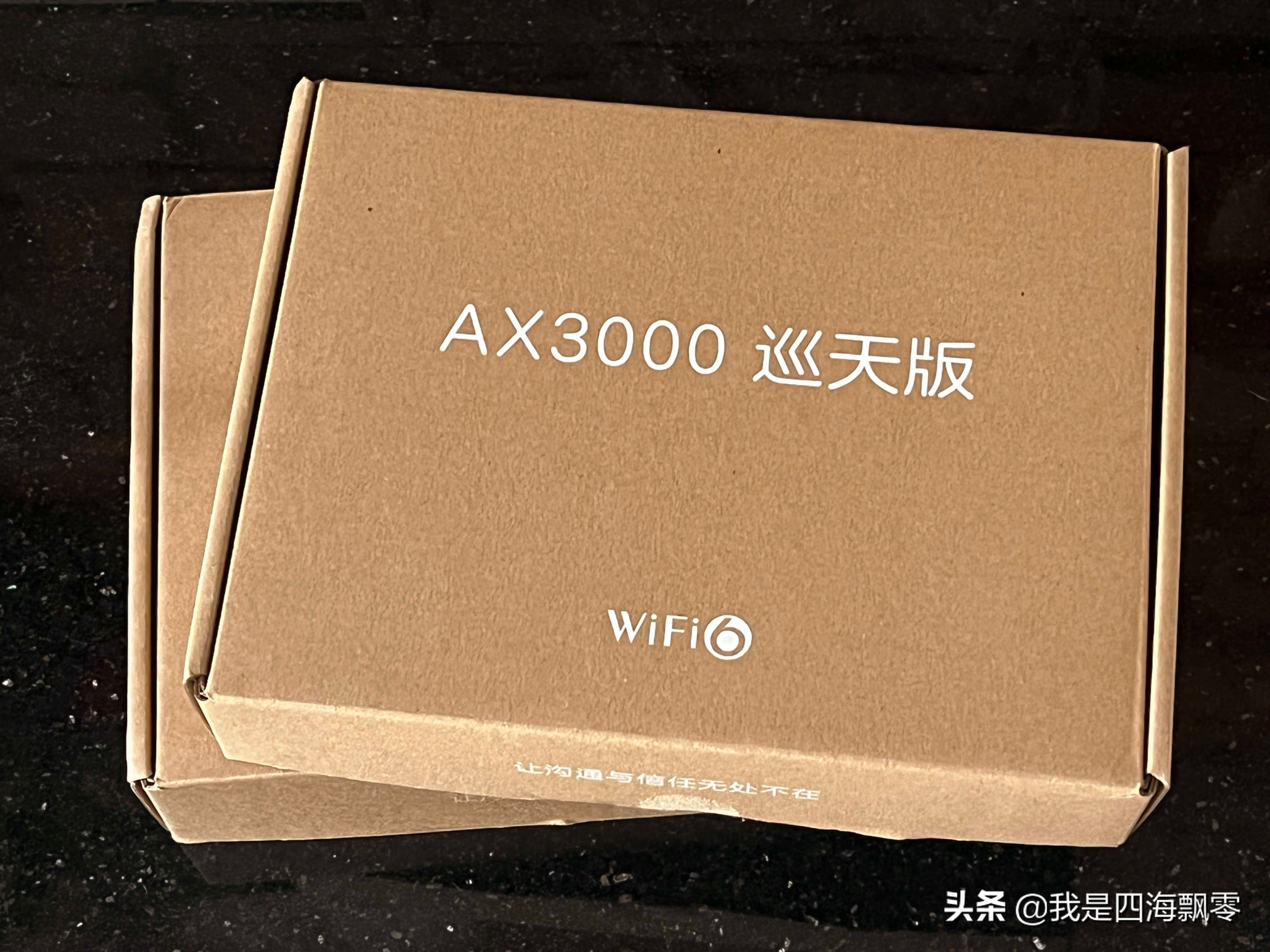 两台ZTE AX3000巡天版做有线MESH组网，无线信号覆盖真的不错