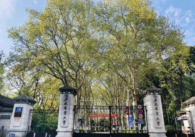 继两千亩新校区！安农大将花约10亿进行双一流提升！够格升级吗？