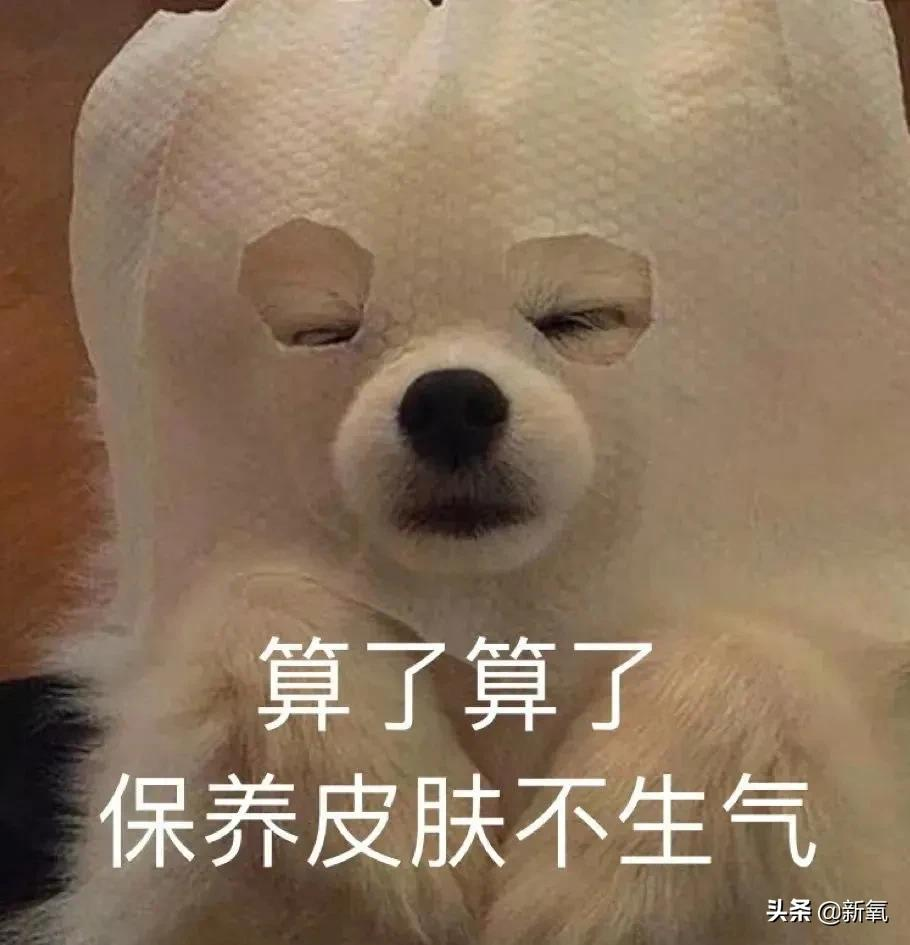 为什么都做过一样的项目，但皮肤却没有变好？