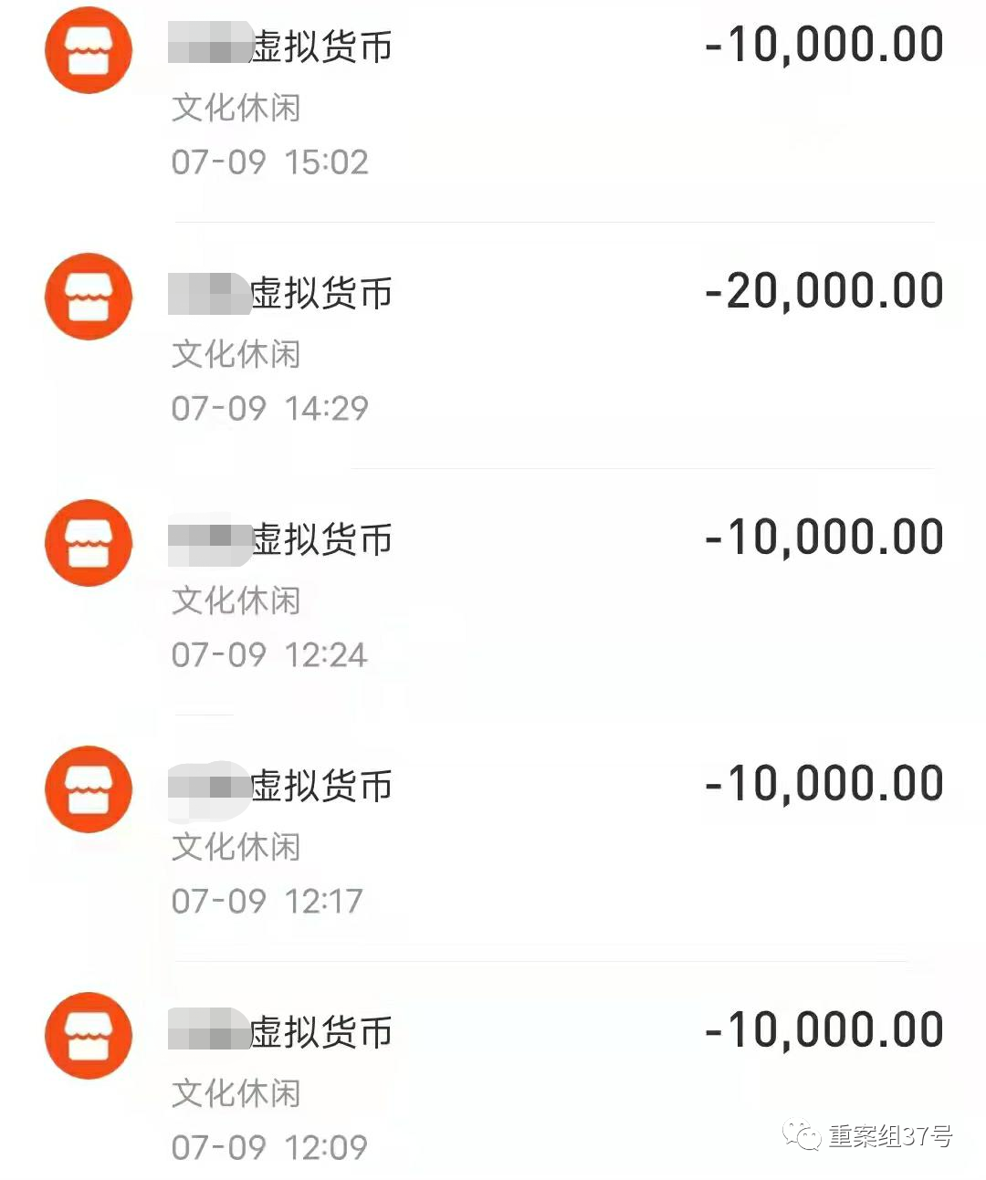 "一次9块9，博2888元" 变味儿的直播抽奖游戏：有人“输”了300多万