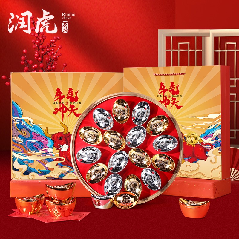 过年家里来人，什么茶叶比较好？