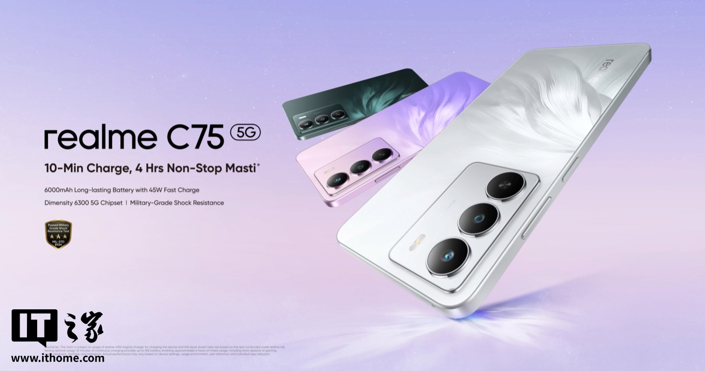 realme C75 5G手机海外发布，配备天玑6300芯片