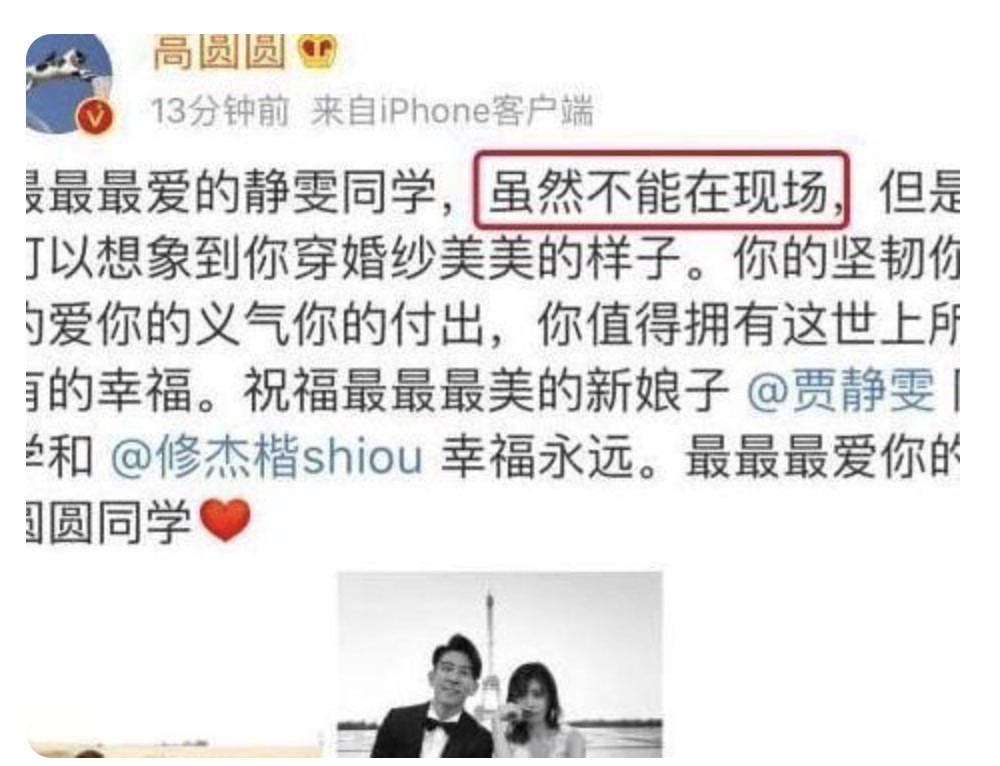 娱乐圈难得的闺蜜情，有的相识近20年，有的连续6年卡点送祝福