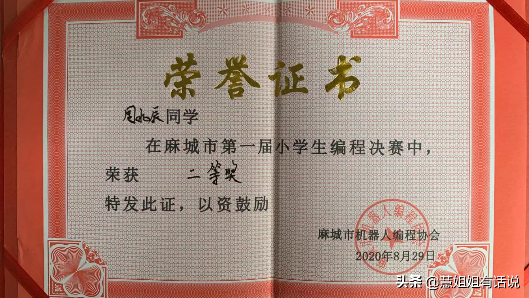 青春期的孩子沉迷电子产品怎么办？合理引导是关键，疏大于堵