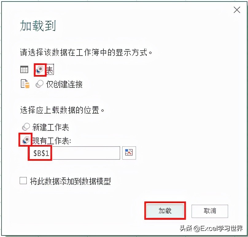 世纪难题！拆分 Excel 同一单元格中无规律混合的中文和数字