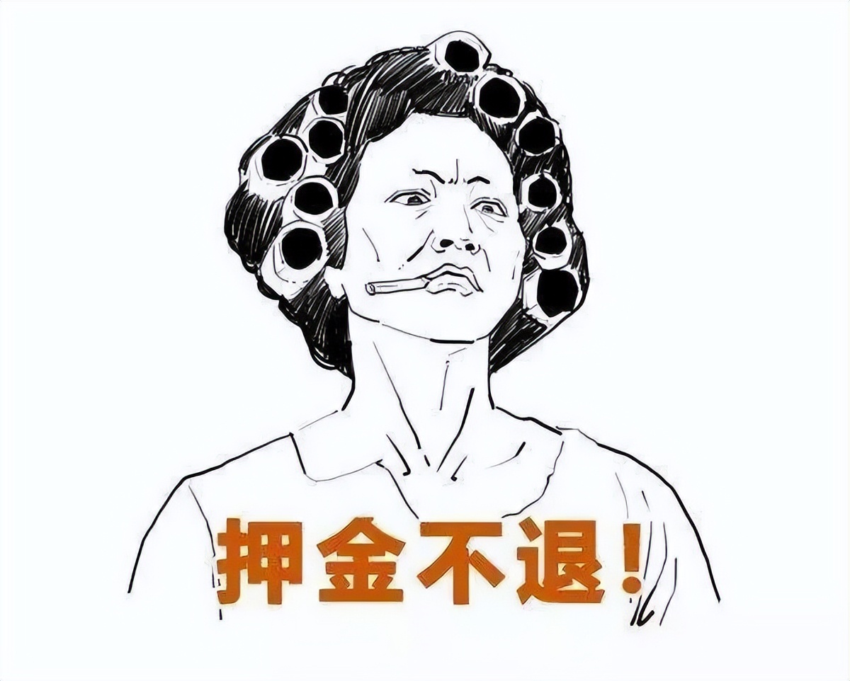 房屋租赁合同到期，微信沟通续租能算数吗？