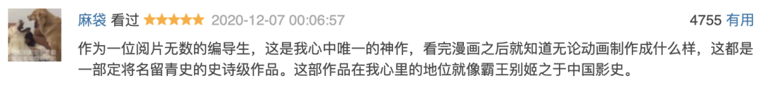 轮回电影未删减完整版免费观看(曾因大尺度遭“全网”禁播，如今却被“称神”，成9.8的史诗经典)