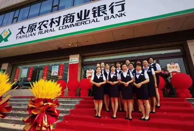 为什么农商银行利息比各大银行都高呢,农商银行存钱安全吗?