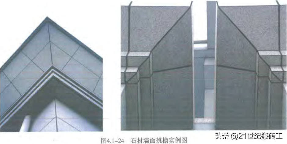 创建鲁班奖工程细部做法指导_ 装饰装修_外墙面工程