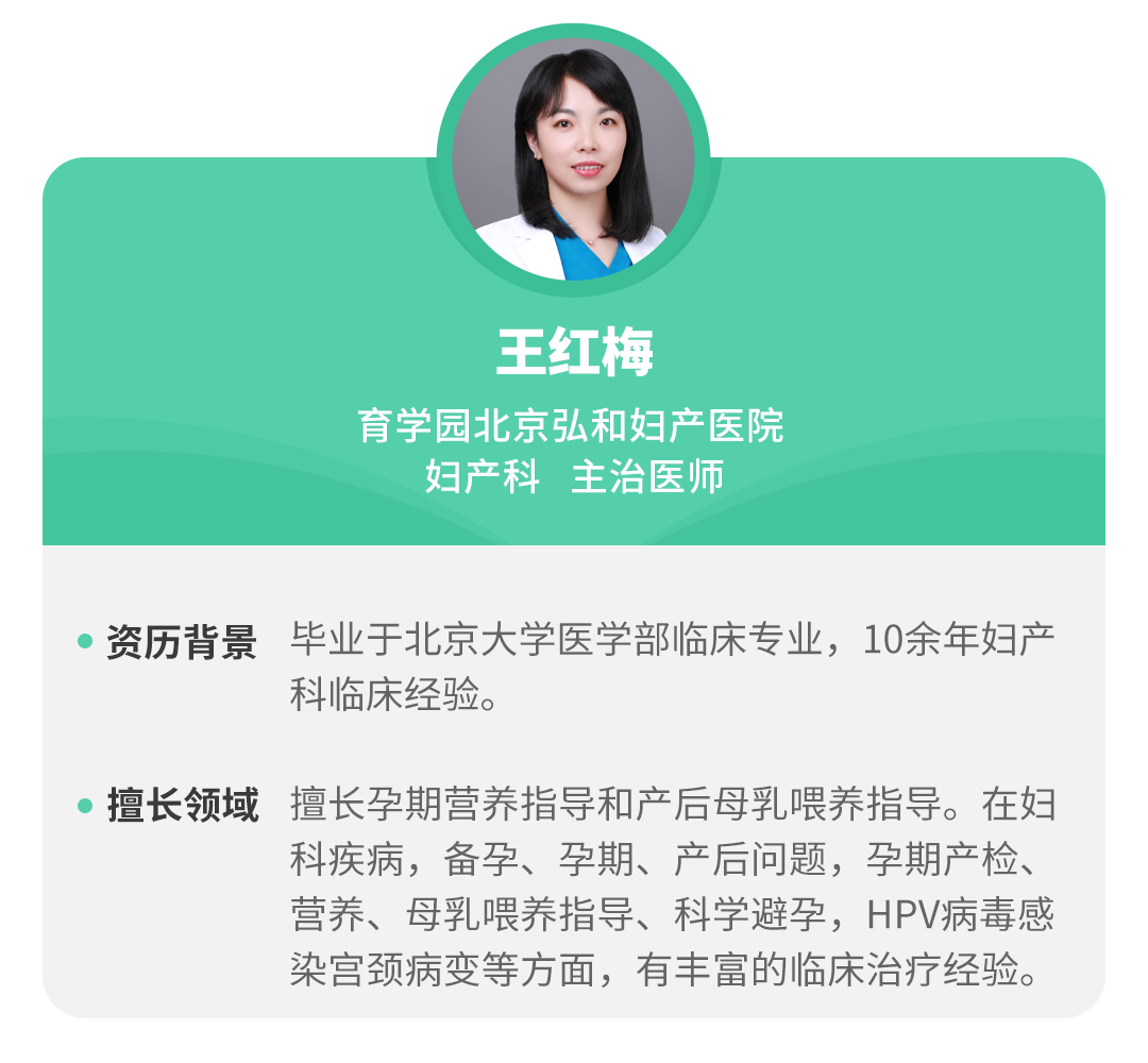 生完孩子如何避孕？这几种新型避孕方式，快来了解一下