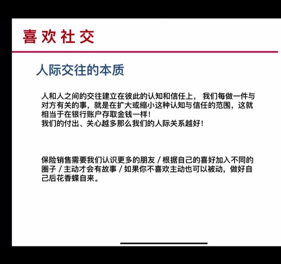 梁潇洒：我在小慧身上学到的精神和梦想。