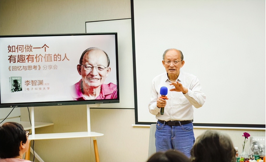 《回忆与思考》读书分享会：电子科大李智渊教授莅临共济科技