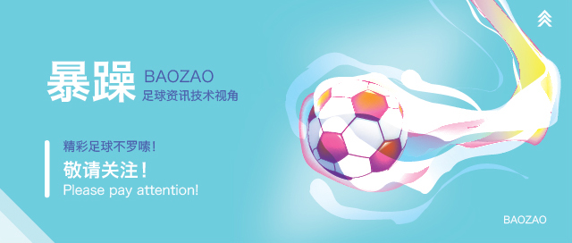 为什么黄潜能进欧冠（拜仁内部混乱，打法越来越单一，正在下滑，黄潜能逆袭不是没原因）-趣拿体育