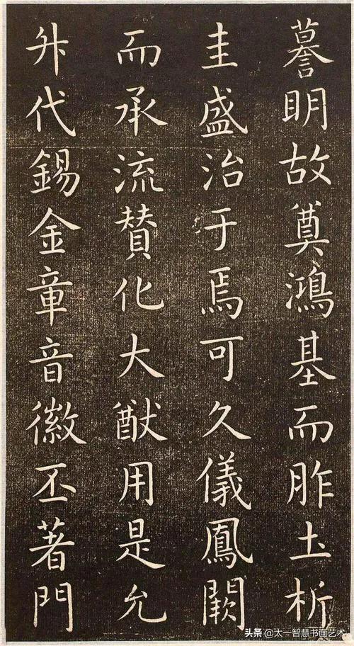 中国历史上造诣最深的十大书法家及代表作「珍藏版」