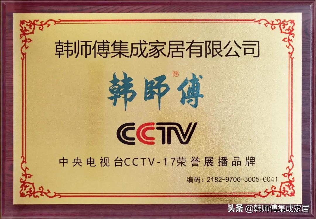 荣誉见证，继往开来 | 回顾韩师傅品牌2021的高光与焦点