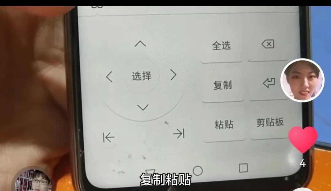 输入法字体大(da)小怎么设置方法（百度输入(ru)法字体大小怎么设置方法）-第(di)7张图片-大连信息网