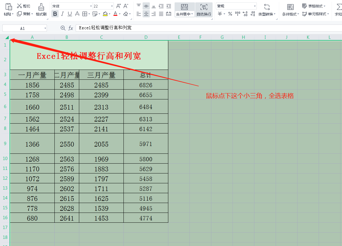 怎么设置行高（word文档怎么设置行高）-第3张图片-科灵网