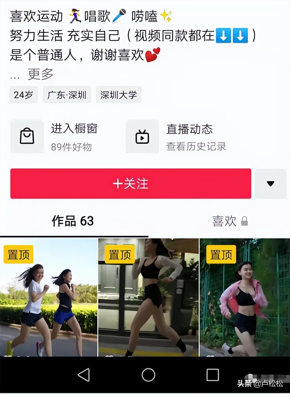 抖音新人怎么拍视频？就这么拍