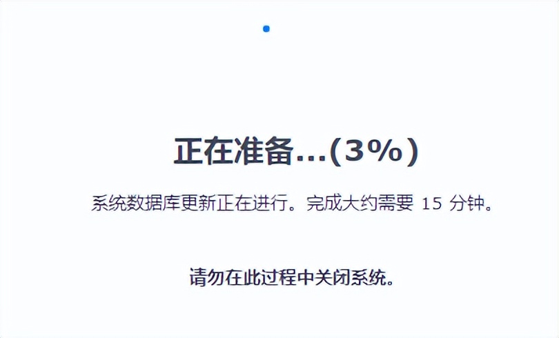 群暉DSM6.X升級7.X