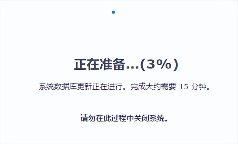 群晖DSM6.X升级7.X