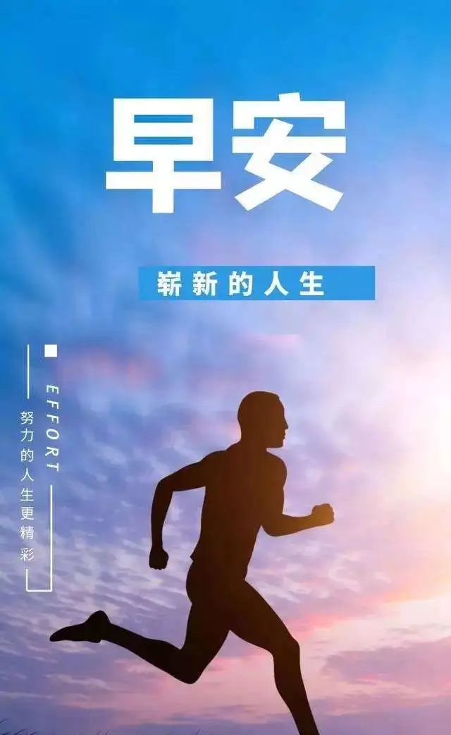 「2022.04.16」早安心语，正能量句子分享 唯美早上好图片带字最新