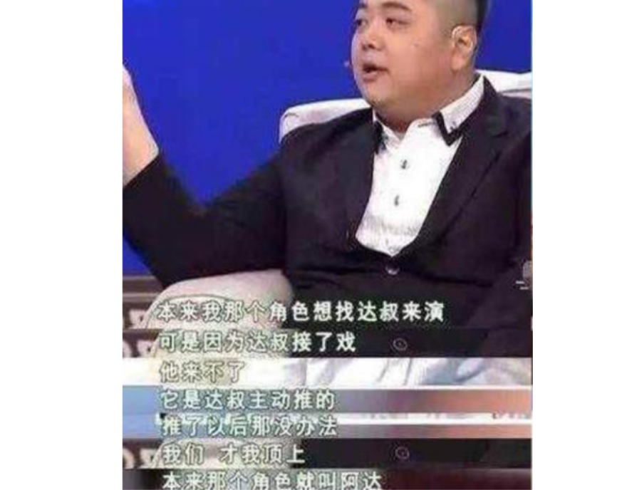 《仙剑三》13年后7位配角现状：有人副业年入过亿，有人中风瘫痪