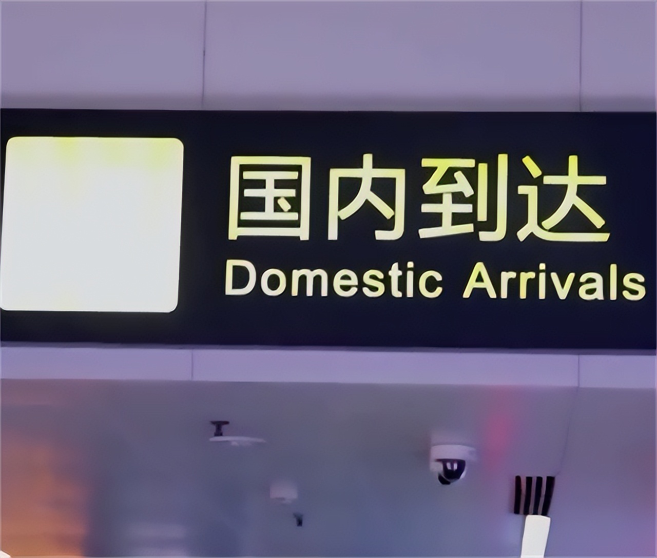 儿子被拐福建27年成为大帅哥，面对生母，他却质疑亲子鉴定是假的