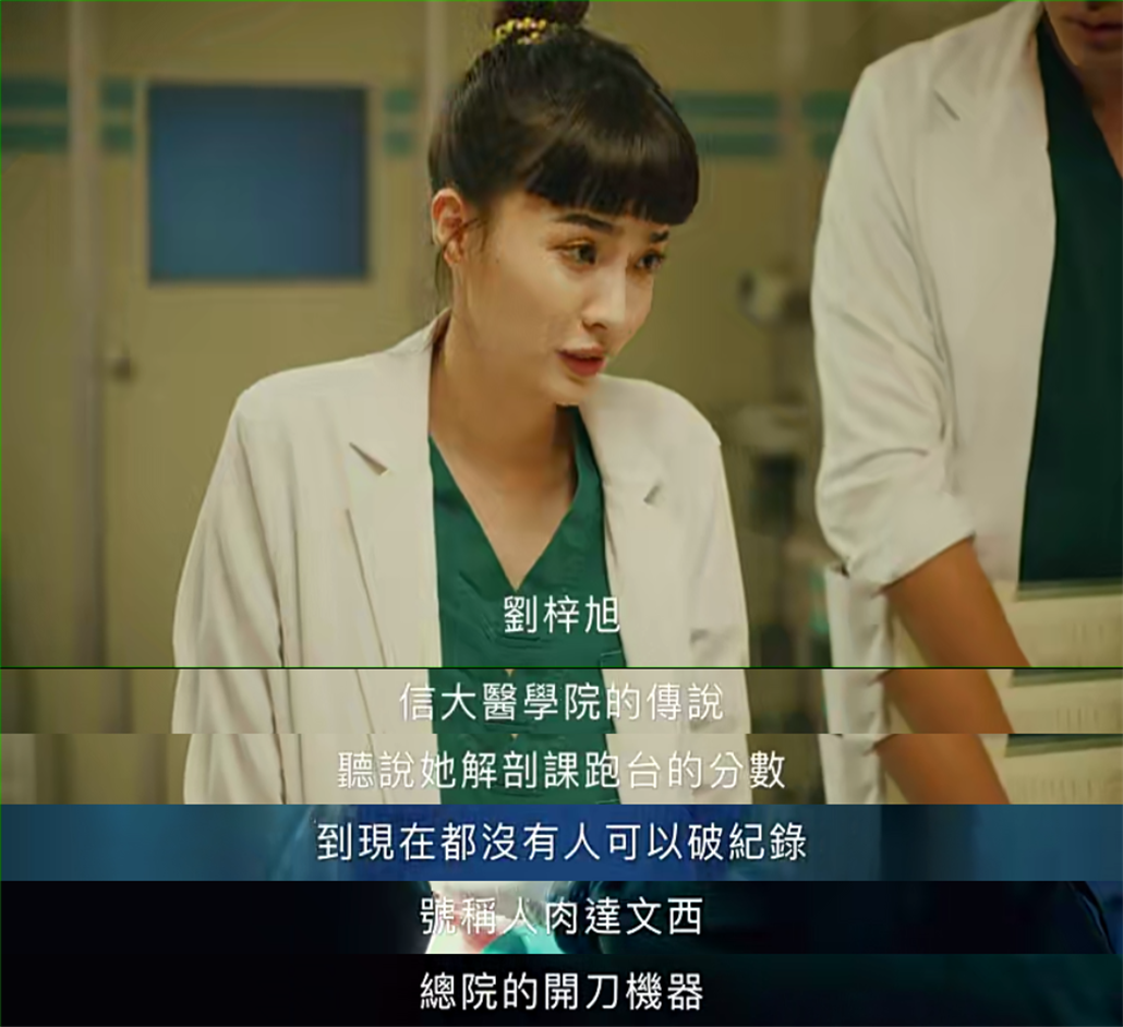 酗酒厌世女被当成垃圾甩下车？天之娇女自暴自弃，观众直呼太可怜