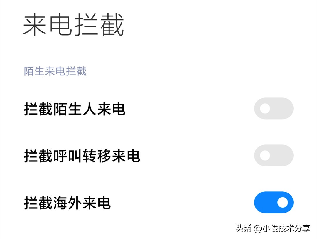 怎么知道电话有没有被拉黑（微信被对方拉黑删除教你一招挽回）-第4张图片-科灵网