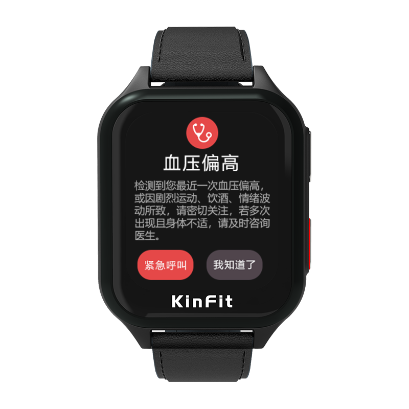 康菲特智能手表发布 可提前预警心脑血管疾病发生
