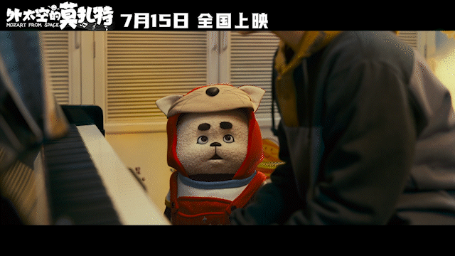 《外太空的莫扎特》：实力派演员与“太空萌宠莫扎特”的奇幻之旅