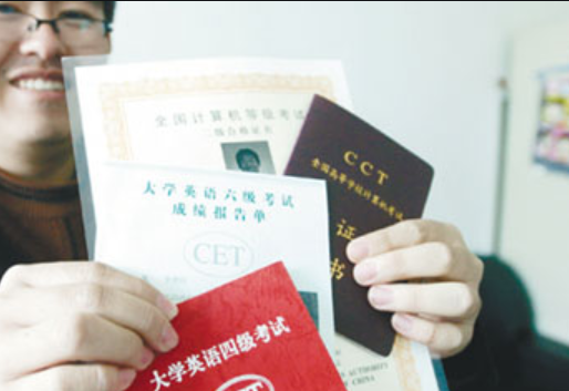 现在会计从业资格证取消了吗（教育部发布通知）