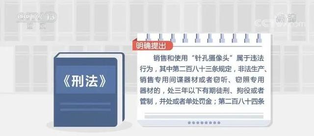 一女子洗澡，上百人静静围观……真相细思极恐