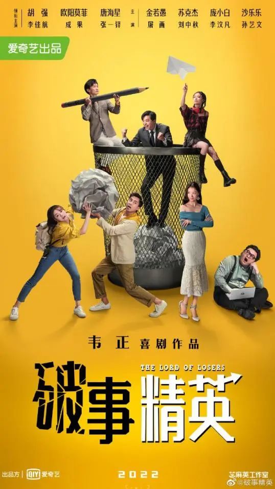 抄袭这事，总得有个了结 | 韦正自述