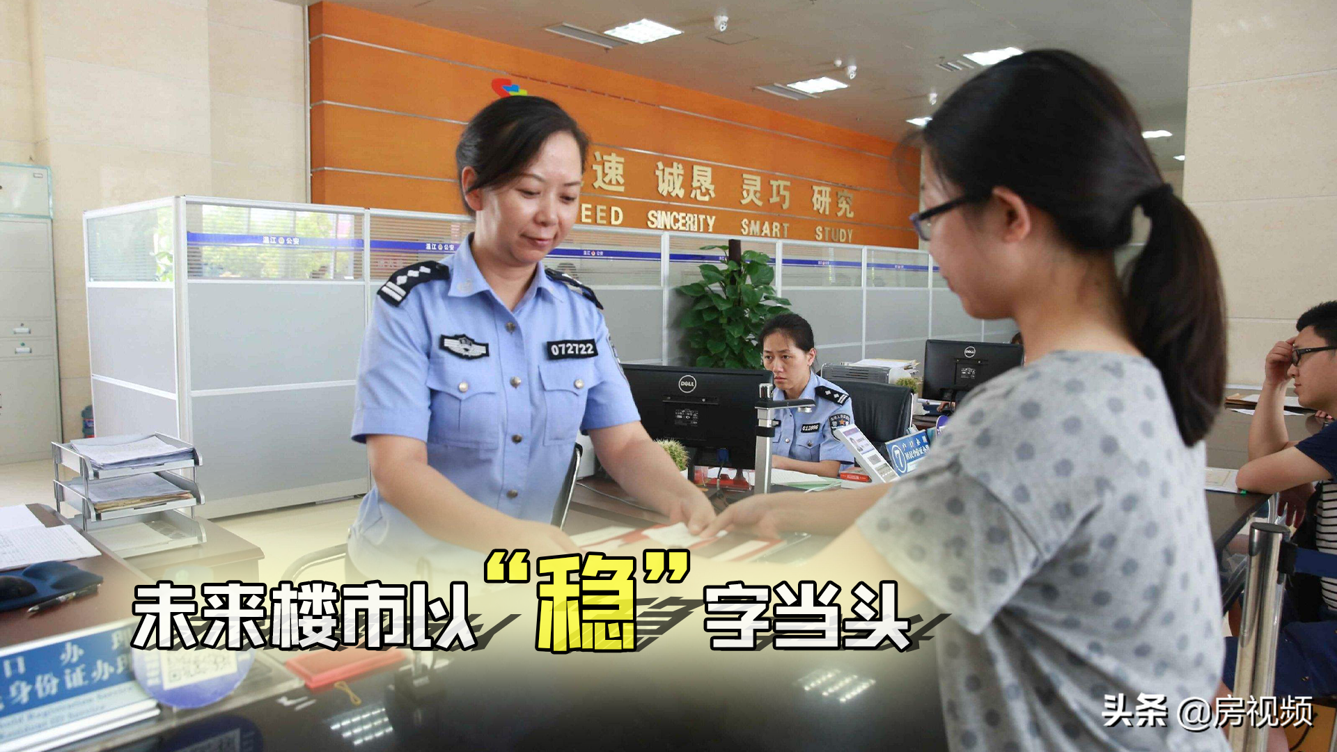 房價全面下跌，應該再等等買房還是趁早入手？這3點分析很全面